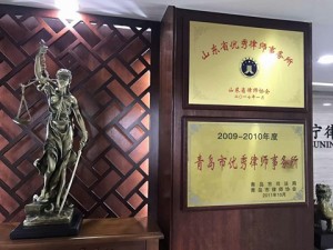 Abogado abogados china inversión Shandong 