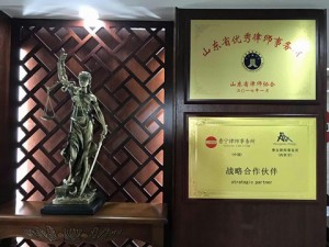Abogado abogados china inversión Shandong